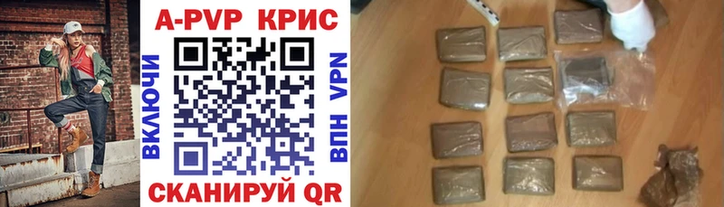 A PVP VHQ  магазин продажи   blacksprut маркетплейс  Мостовской 