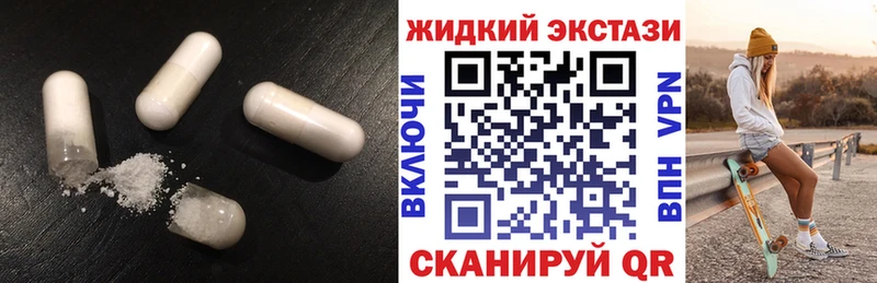 Бутират 99%  мега tor  Мостовской  купить  