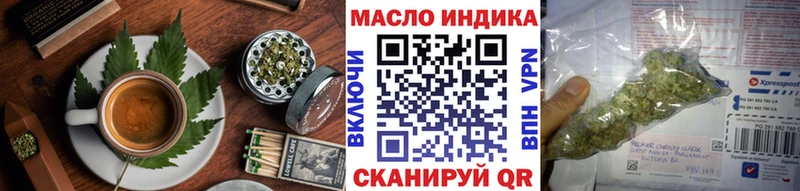 Еда ТГК марихуана  mega онион  Мостовской  дарк нет Telegram  купить  цена 