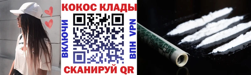 где найти наркотики  Мостовской  Кокаин Эквадор 