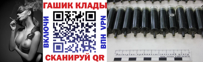 как найти закладки  Мостовской  ГАШ hashish 