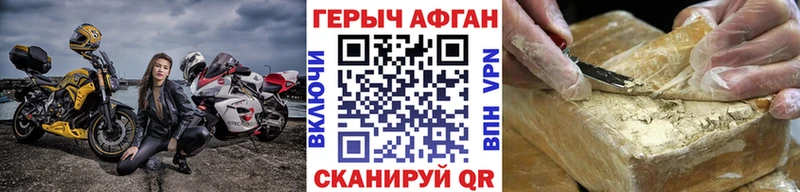 цена Мостовской Героин белый