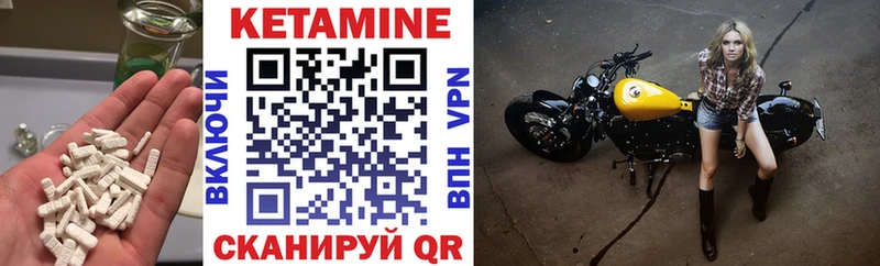 КЕТАМИН VHQ Мостовской