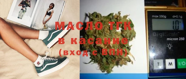 мет Богородицк