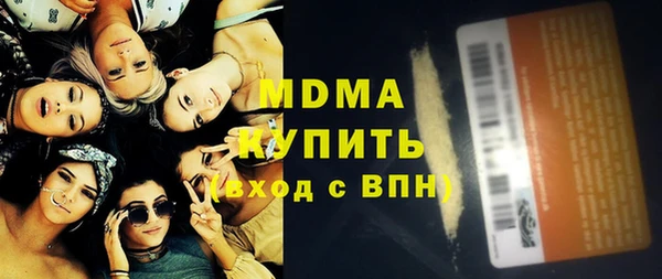 кокаин Богданович