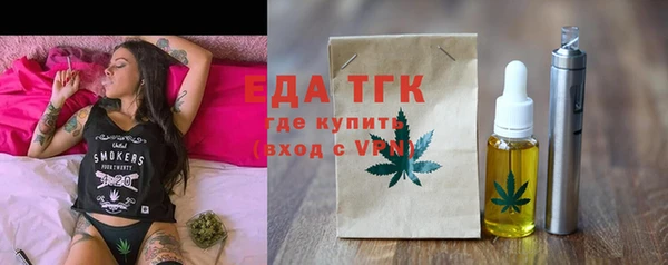 кокаин колумбия Богородск