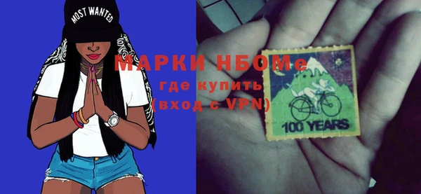 кокаин колумбия Богородск