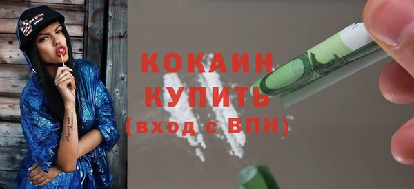 мет Богородицк
