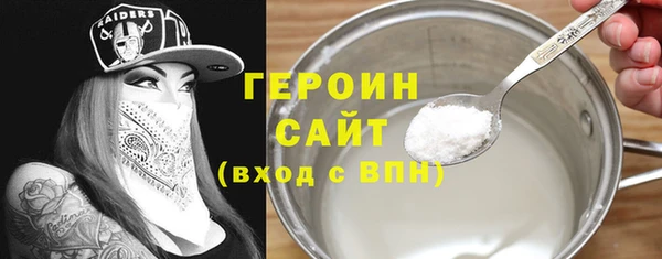 кокаин колумбия Богородск
