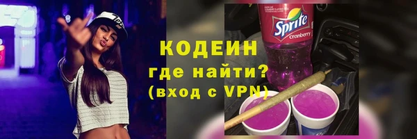 кокаин колумбия Богородск