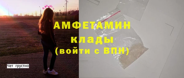 кокаин колумбия Богородск