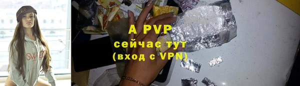 мет Богородицк