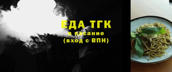 кокаин Богданович