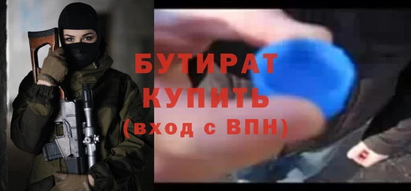 мет Богородицк