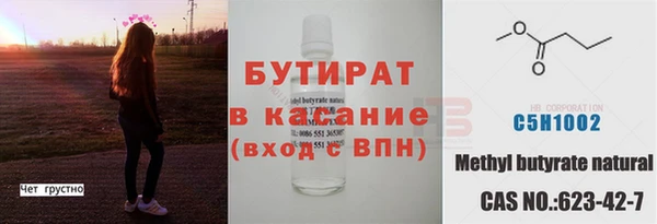 кокаин Богданович