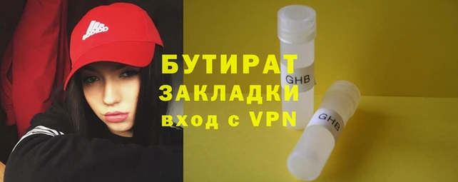 кокаин Богданович