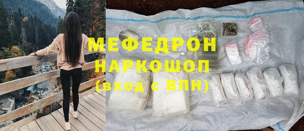 кокаин колумбия Богородск