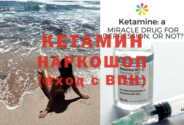 кокаин колумбия Богородск
