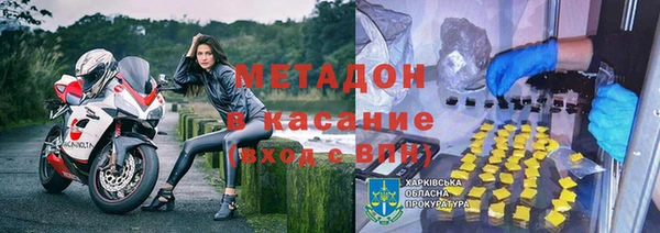 мет Богородицк