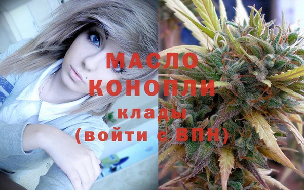 мет Богородицк