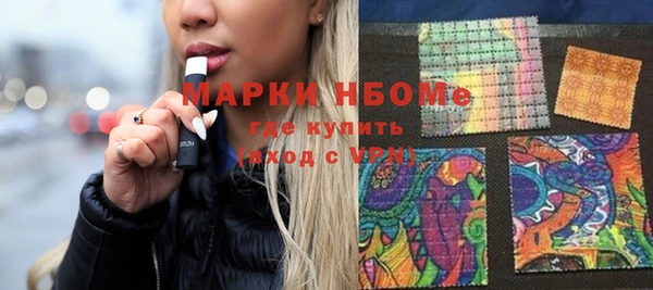 кокаин колумбия Богородск