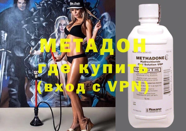 мет Богородицк