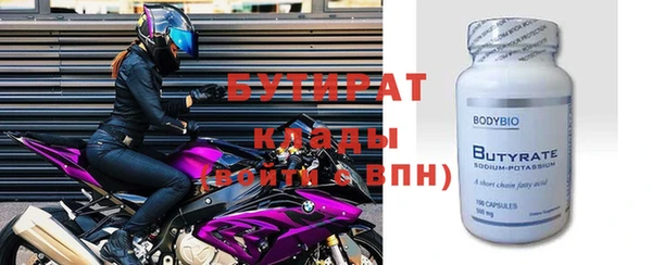 кокаин колумбия Богородск