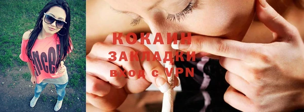 кокаин Богданович