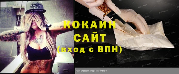 кокаин колумбия Богородск
