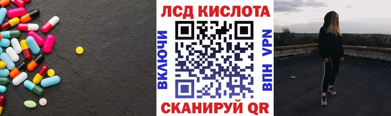 дарнет шоп  Мостовской  Лсд 25 экстази ecstasy 