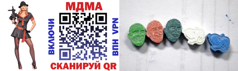 купить   Мостовской  MDMA молли 