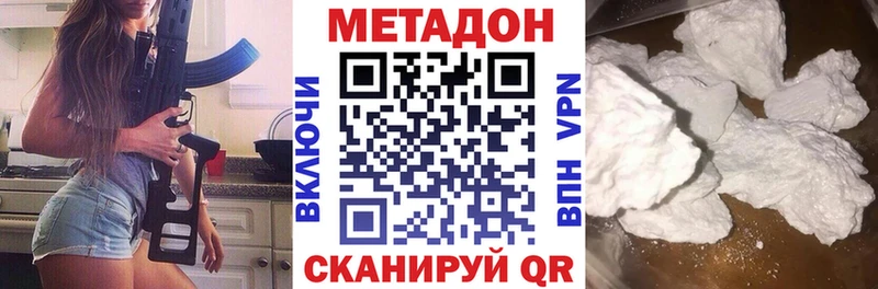 МЕТАДОН белоснежный Мостовской