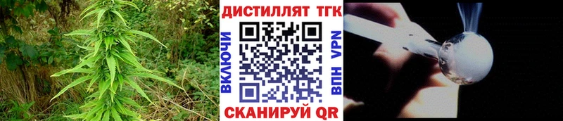 цены наркотик  ОМГ ОМГ онион  ТГК вейп  Мостовской 